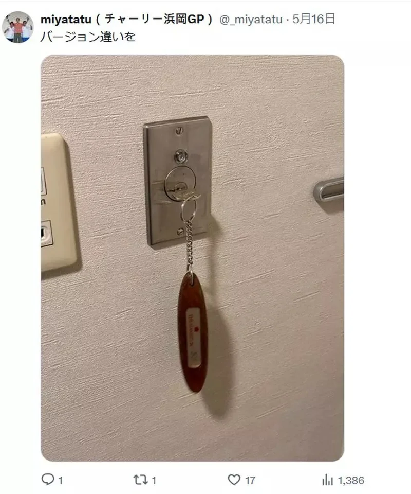 網友分享獨特的旅館電源開關 不是插房卡而是一款插鑰匙的設計｜高清图片集