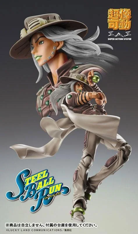 《JOJO的奇妙冒险 第7部 飙马野郎》杰洛·齐贝林手办｜高清图片集