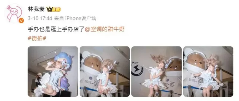 网友分享《看过最有律动感的coser》照片那股青春洋溢的跃动感真滴棒