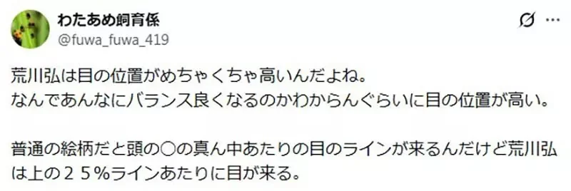 網友畫了《鋼之鍊金術師》的莉莎・霍克愛 大家都來分析他跟荒川弘的畫風究竟差在哪｜高清图片集
