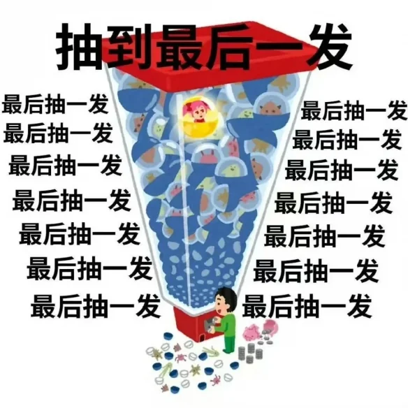 谷价崩盘，蓝锁、小排球、咒回套牢当代年轻人（上）｜高清图片集