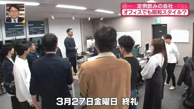 《違背社會風氣的公司》這年頭還在開朝會、呼口號、辦聚餐？老闆如此堅持的理由是……｜高清图片集