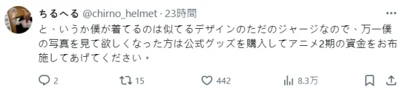 黑道版小孤独！《孤独摇滚》粉丝COS写真引爆网络
