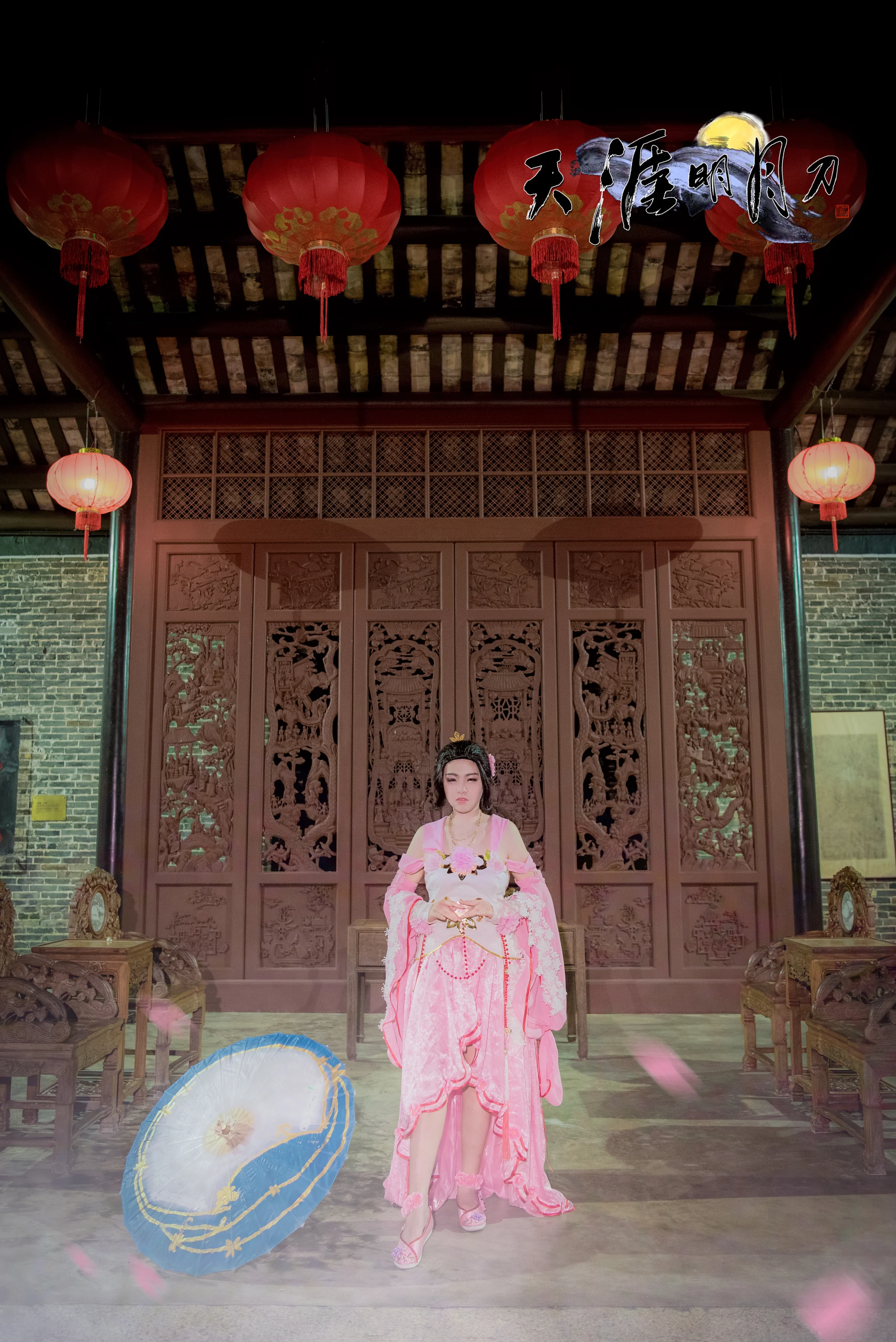 天涯明月刀ol天香COS写真