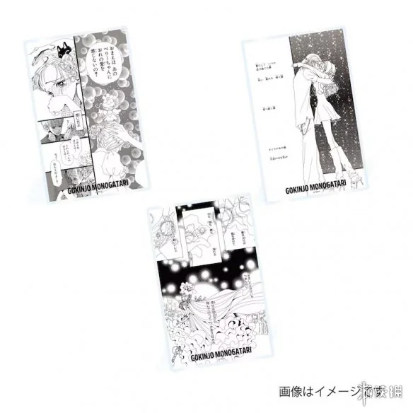 经典少女漫画《近邻物语》超可爱周边产品开启预定！｜高清图片集