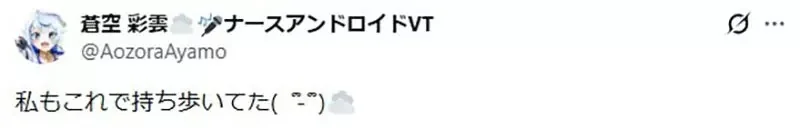 《卡牌遊戲玩家的回憶》以前都是裸卡綁一綁橡皮筋 誰還在用什麼卡套或卡盒？｜高清图片集