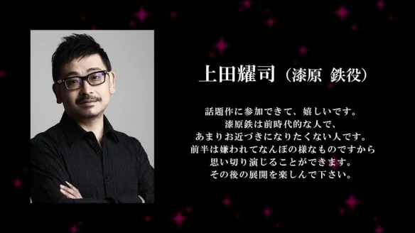 《我推的孩子》第三季动画第二波导视觉图等情报解禁｜高清图片集