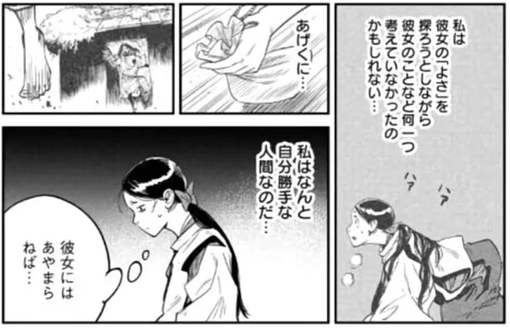 拿穷人的苦难当艺术养料，凭什么还能被包装成“成长”？｜高清图片集