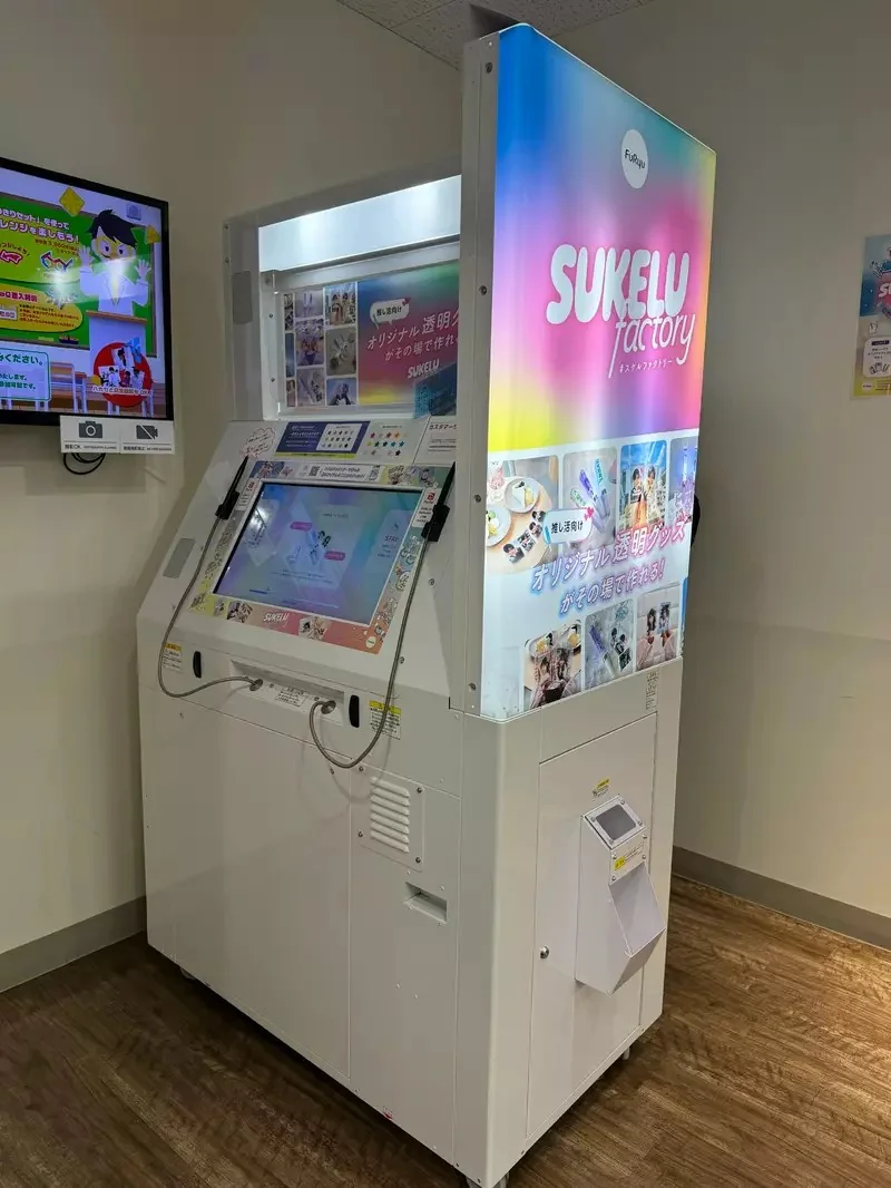 日本話題《推活專用自動販賣機》10分鐘就可以打造出專屬應援手燈｜高清图片集