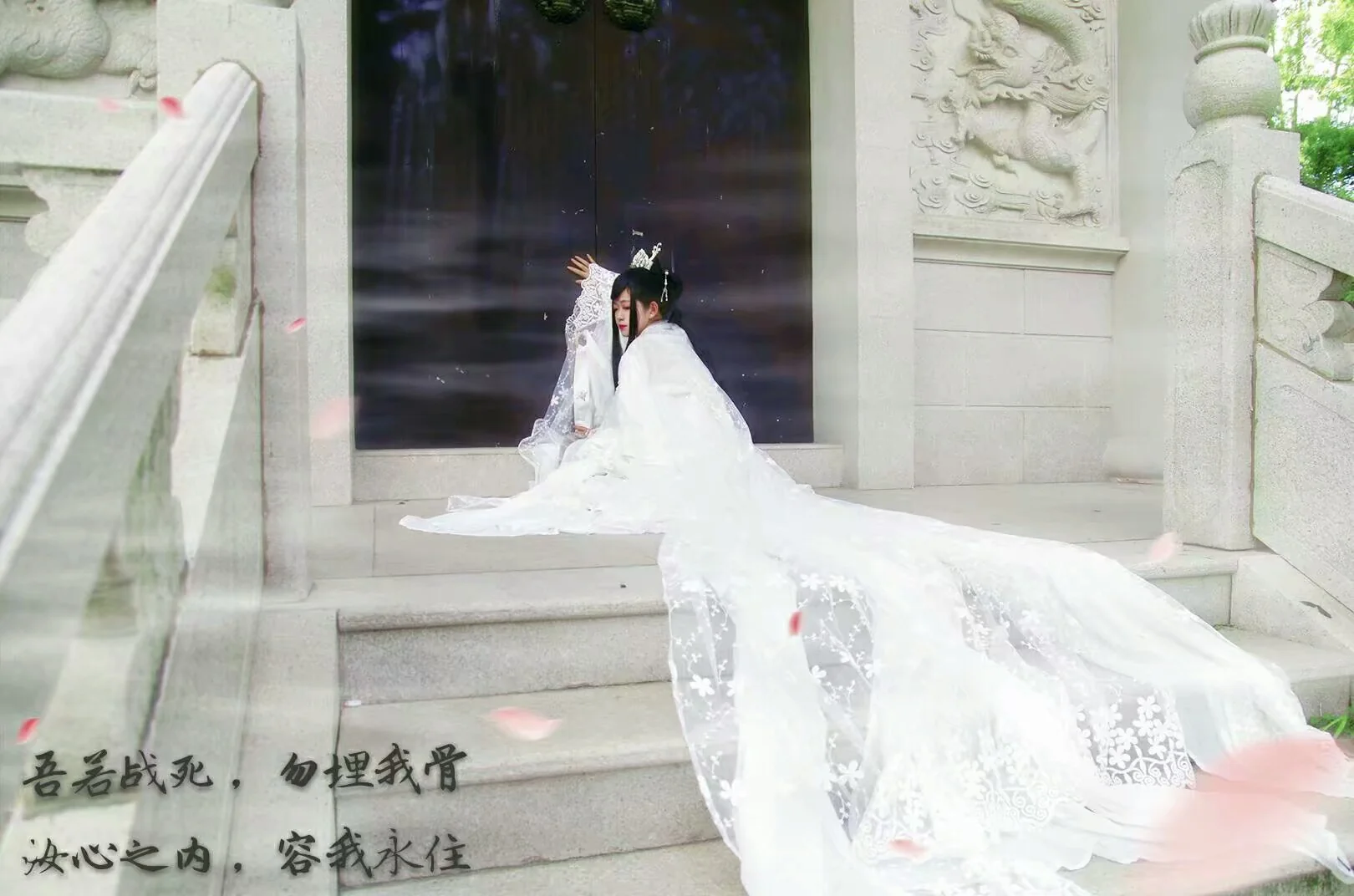 帝业如画苏落雪COS写真
