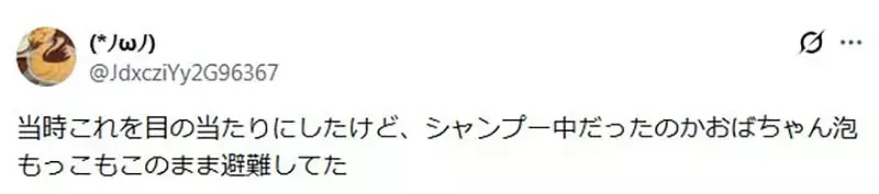 《做頭髮的時候大地震》這種時候該怎麼辦呢？日本網友都來分享親身經歷了｜高清图片集