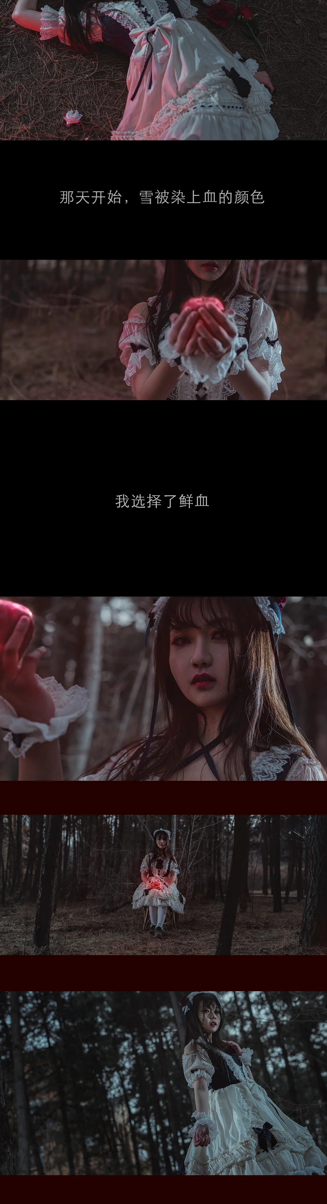 lolita私影 晴木白雪姬｜高清图片集