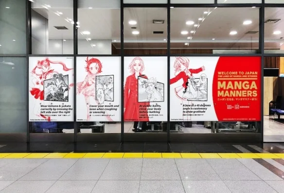 “MANGA MANNERS”礼仪广告有17部漫画作品亮相！｜高清图片集