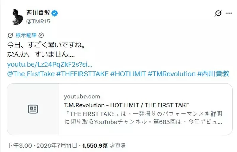 西川貴教名曲「HOT LIMIT」在《THE FIRST TAKE》創下史上最快突破千萬觀看紀錄，留言區表示:這肌肉妖精又一次創造奇蹟了｜高清图片集