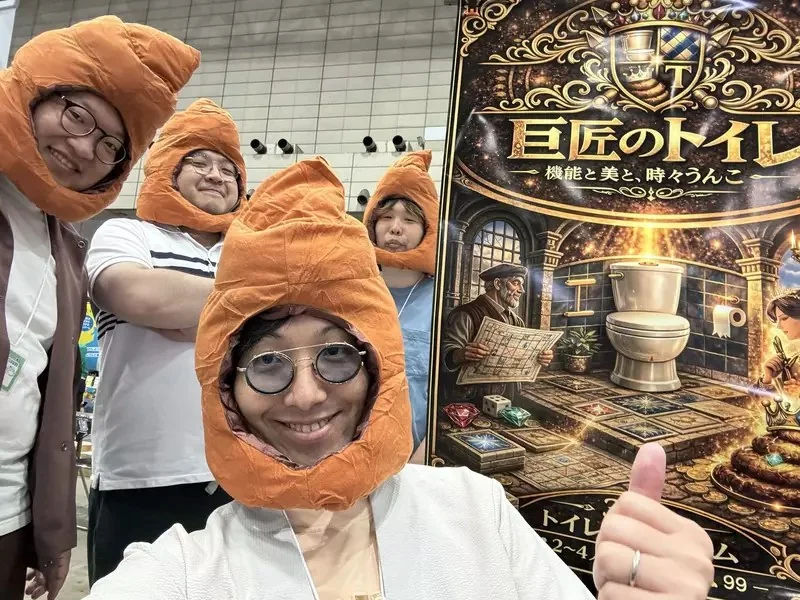 《桌遊設計師的反省》作品銷售不如預期 因為ＡＩ插畫引發消費者反感？｜高清图片集