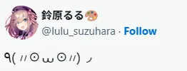 前VTuber铃原露露疑似回归彩虹社！预告12月23日揭晓｜高清图片集