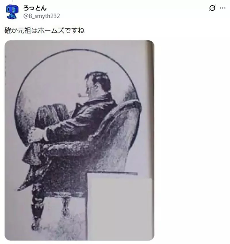 《天才的坐姿》特別聰明的人都喜歡這樣坐嗎？日本網友想到各種例子了……｜高清图片集