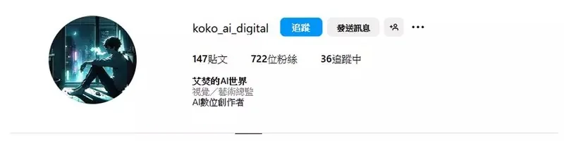AI纸雕系列《海贼王》香吉士与骗人布 摺纸效果透过电脑技术也能漂亮呈现｜高清图片集