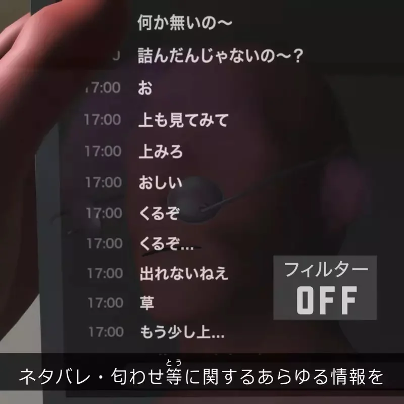 空想發明系列《防止被劇透眼鏡》一套裝置解決你看直播追劇時被暴雷的問題｜高清图片集
