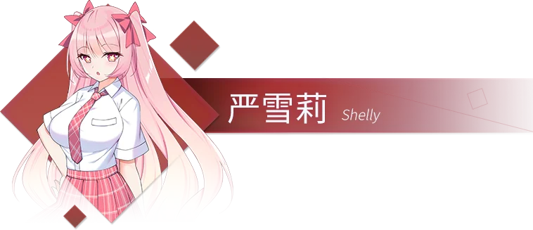 我的变色龙女友/My Chameleon Girlfriend/Build.10223197｜高清图片集
