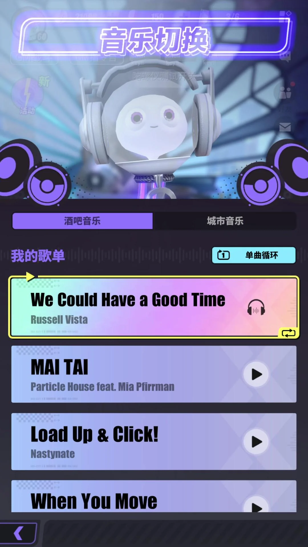 酷潮都市降临在即！莉莉丝《众神派对》公测开启｜高清图片集