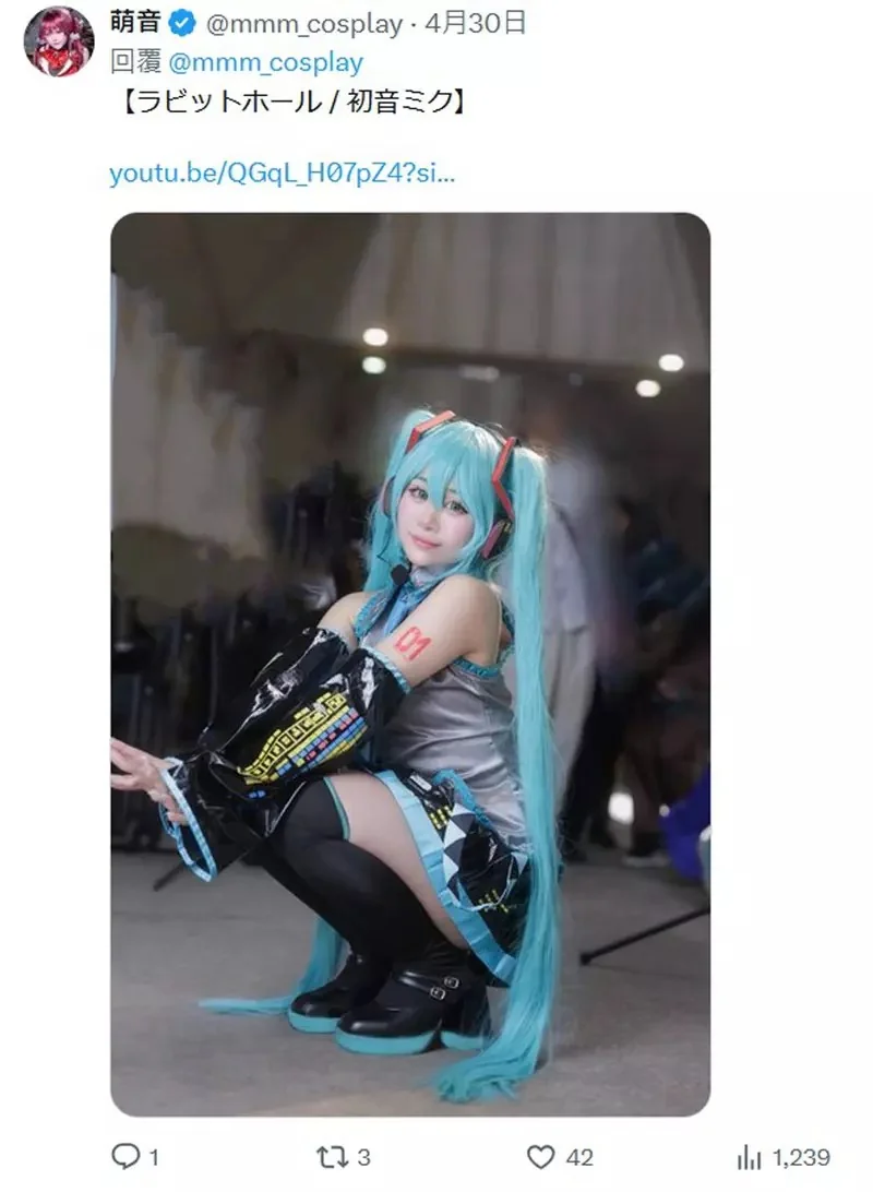 9歲少女打扮成《初音未來》Cosplayer分享數年後自己現在與過去的模樣，喜歡初音的心情至今都沒有改變