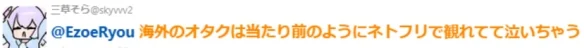 吉卜力作品在日本陷入观看困境：难寻线上观看渠道｜高清图片集