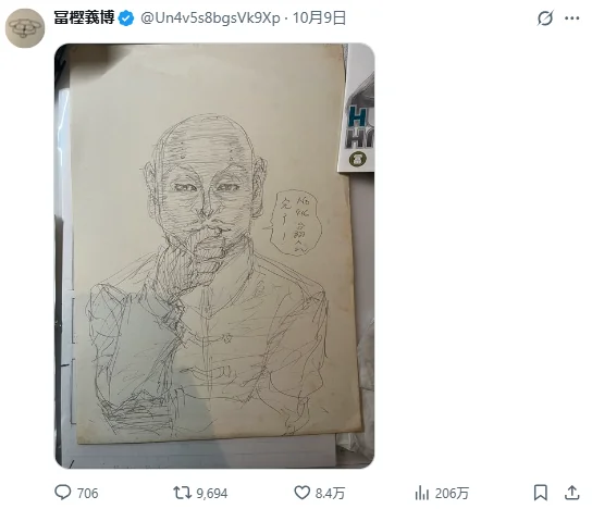 富㭴义博持续更新工作进度！《猎人》复现连载曙光｜高清图片集