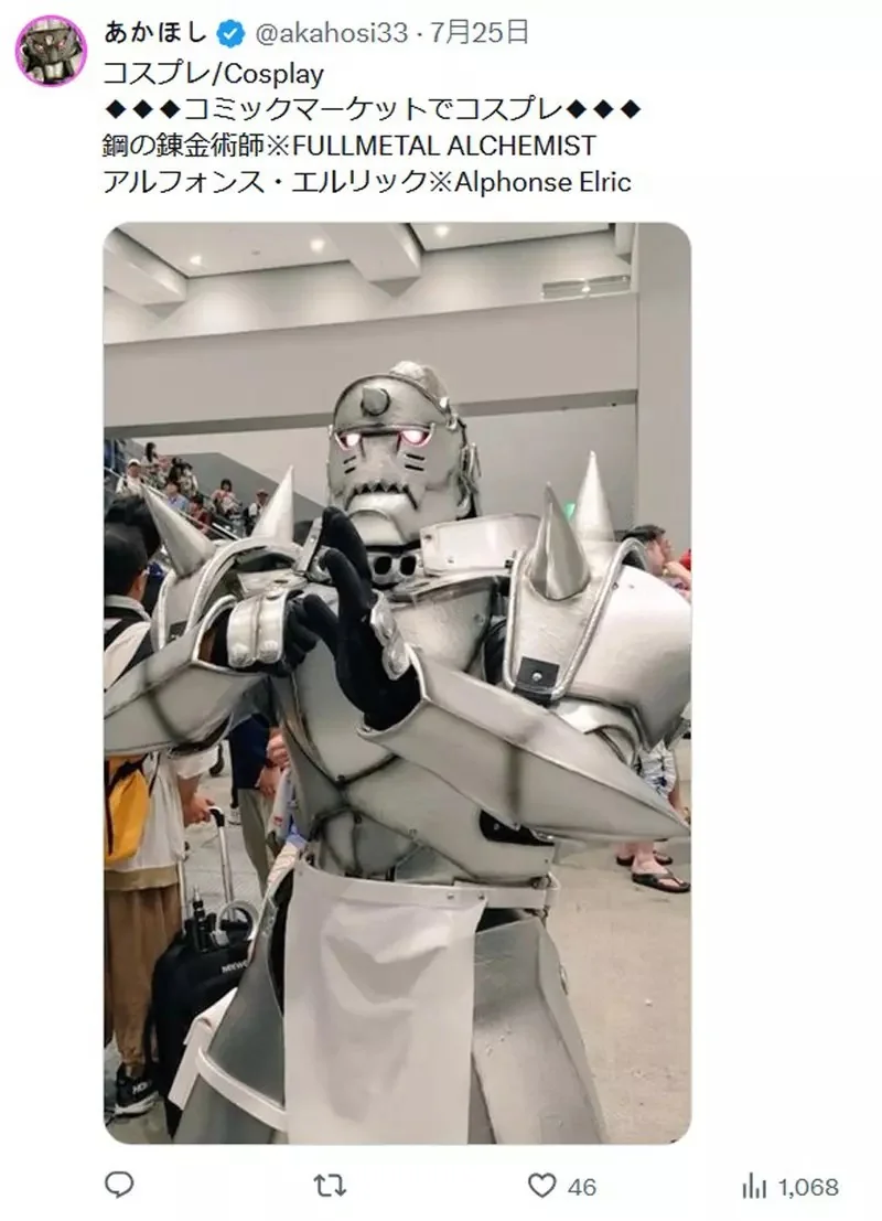 《鋼之鍊金術師》的角色扮演玩家 親手製作阿爾馮斯・愛力克的鎧甲，擺出照片回顧20年前的自己｜高清图片集