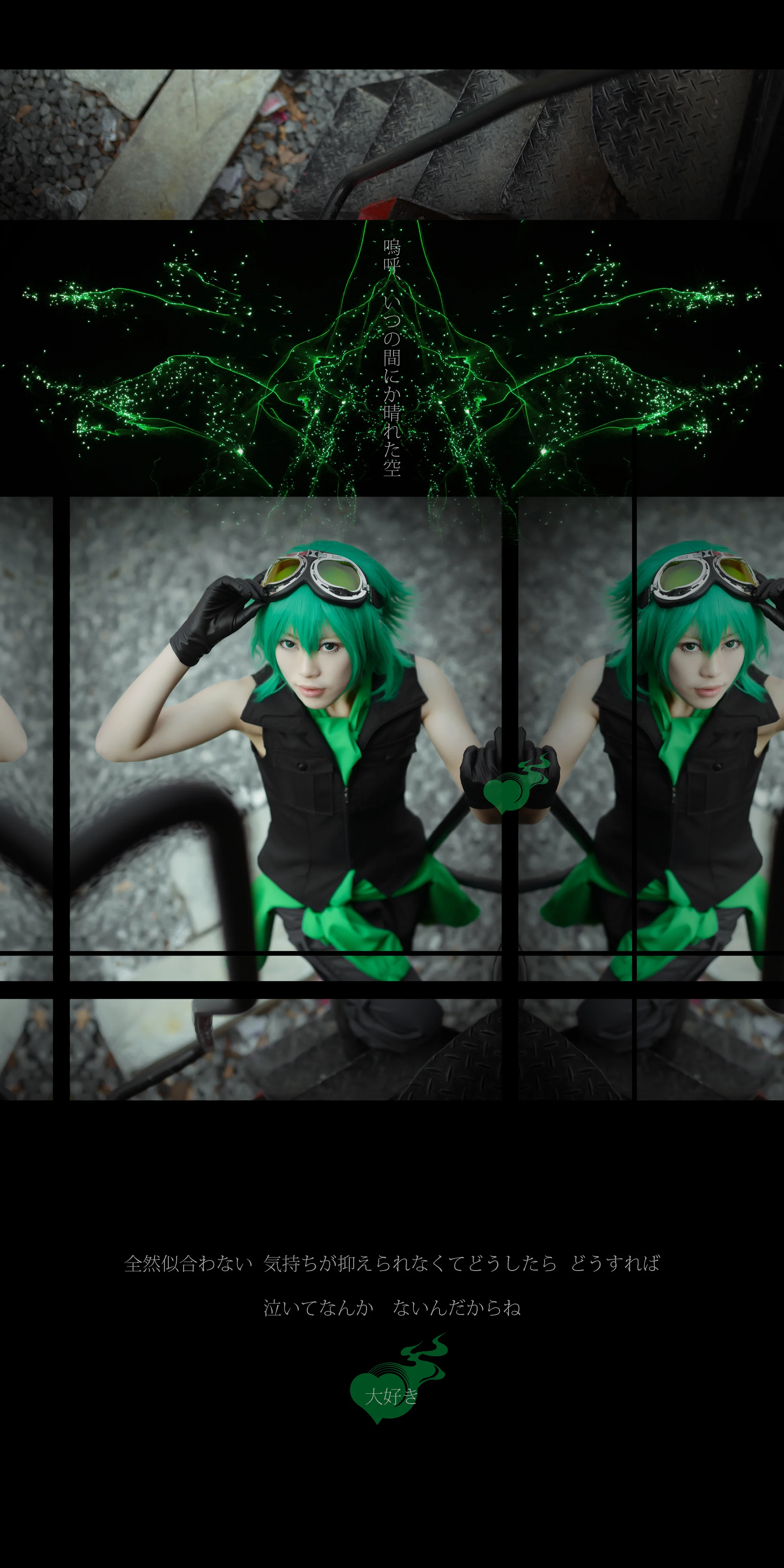 VOCALOID 恋は戦争 COS写真