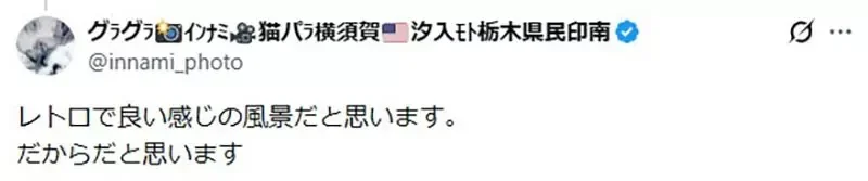 書迷好奇《東京這間二手書店》為什麼這麼多人愛拍照？原來曾在超多作品登場過｜高清图片集