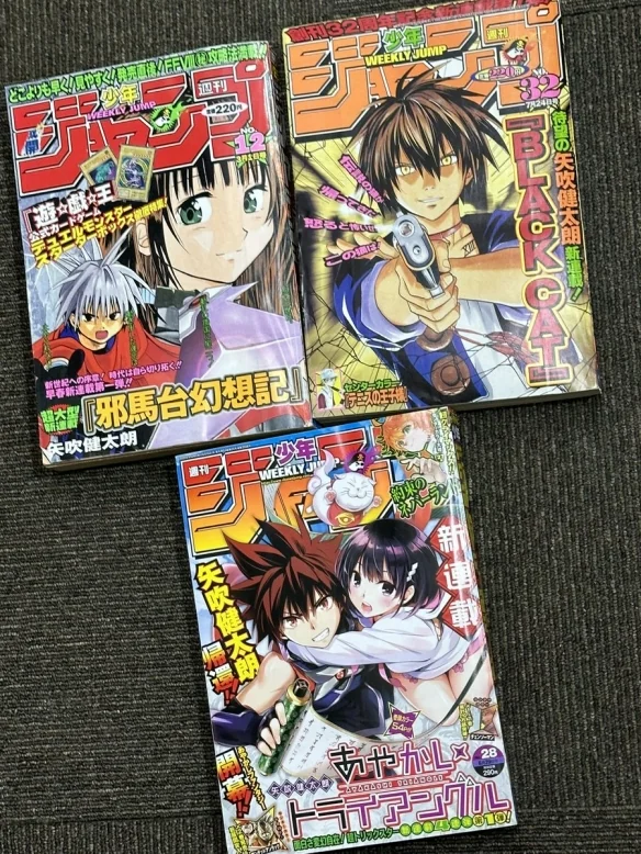 矢吹健太朗出道28年！粉丝赠《少年Jump》初连载杂志｜高清图片集