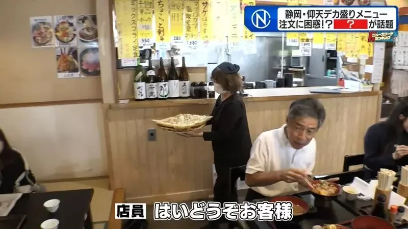這間餐廳的招牌菜是《跟坐墊一樣大的炸什錦》老闆卻抱怨炸到厭煩了｜高清图片集