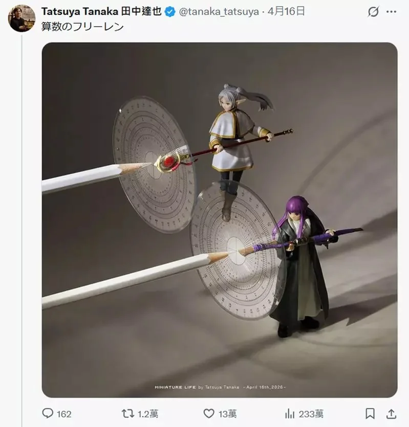 微型攝影師靈光一閃《大根的芙莉蓮》用白蘿蔔替代魔法大砲也超適合｜高清图片集