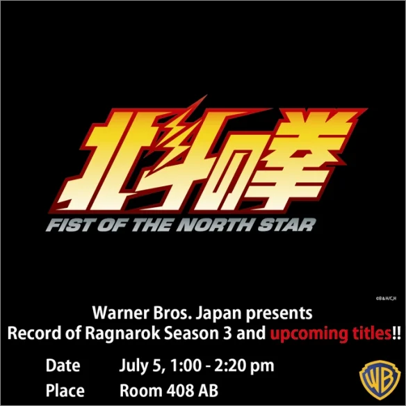 那个无敌的男人回来了!《北斗神拳》40周年喜提重制！｜高清图片集