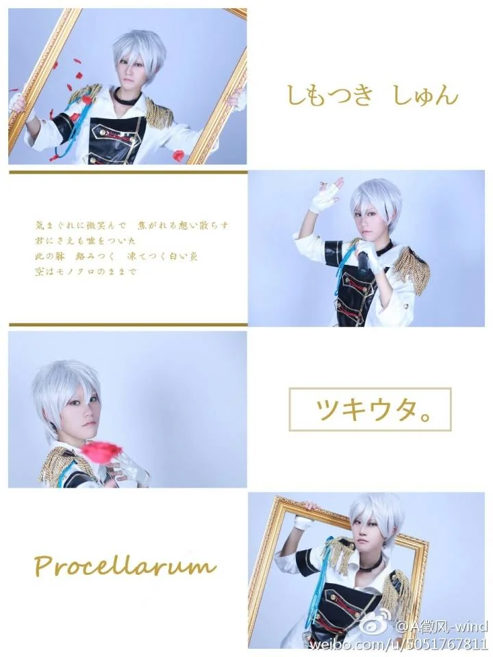 月歌霜月隼COS写真