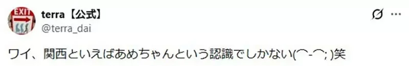 外國宅宅不懂《日本人為什麼愛送別人糖果》日本網友提出各種解釋了……｜高清图片集
