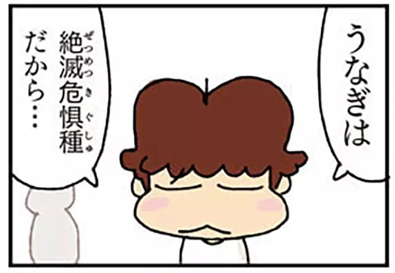 《我們這一家》爭論該不該吃瀕臨絕種的鰻魚 你支持花媽還是柚子的說法？｜高清图片集
