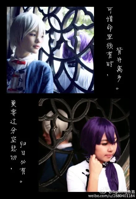 VOCALOID3墨清弦COS写真