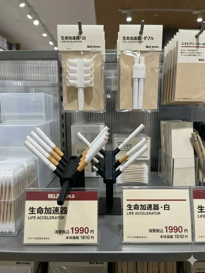 《無印狂品》日本網友用ＡＩ惡搞無印良品 如果店裡賣起這些很狂的玩意……｜高清图片集