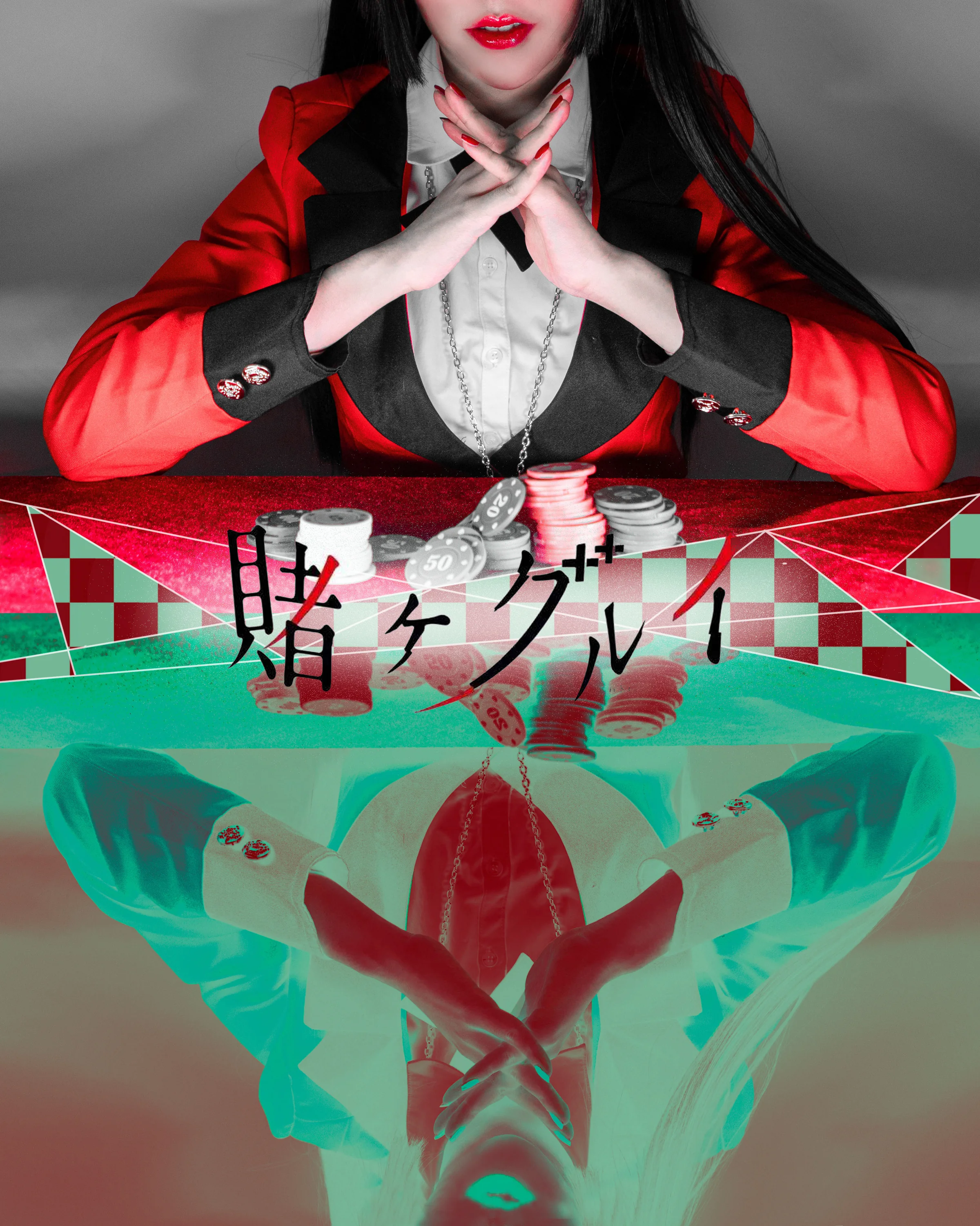狂赌之渊 蛇喰梦子COS写真