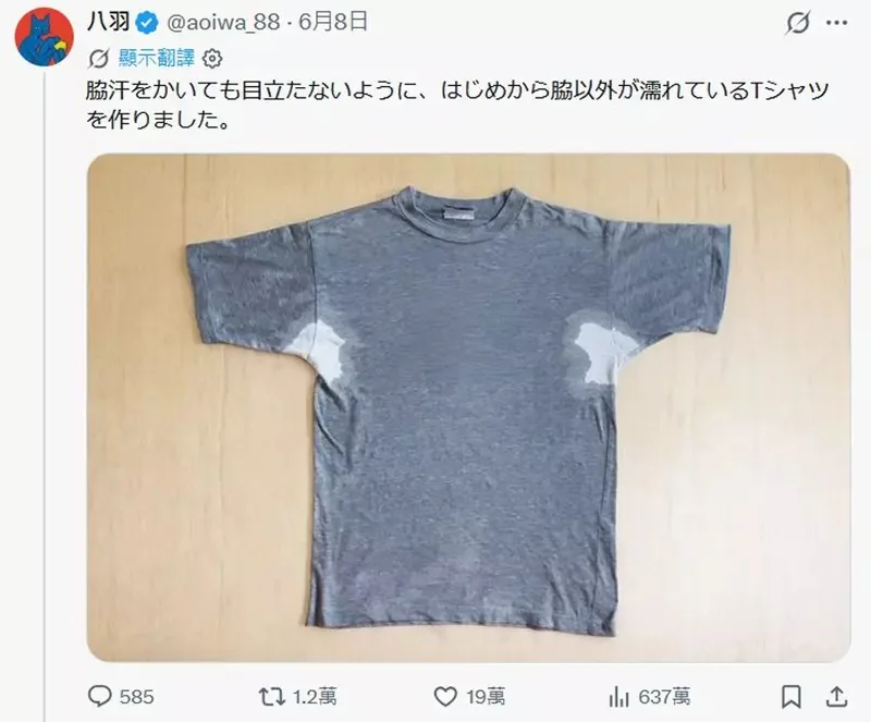 《非常抱歉狗狗壓克力牌》把這個插在失敗料理上面，讓狗狗背鍋就不會有心理壓力惹｜高清图片集