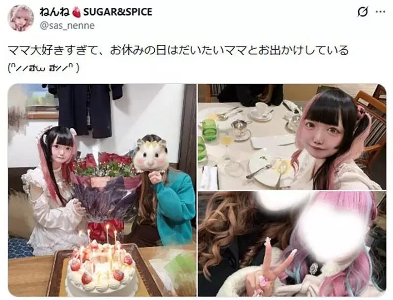 《平凡媽媽與地雷女兒》一起逛街的模樣超溫馨 地雷系女孩都來分享真實案例了｜高清图片集