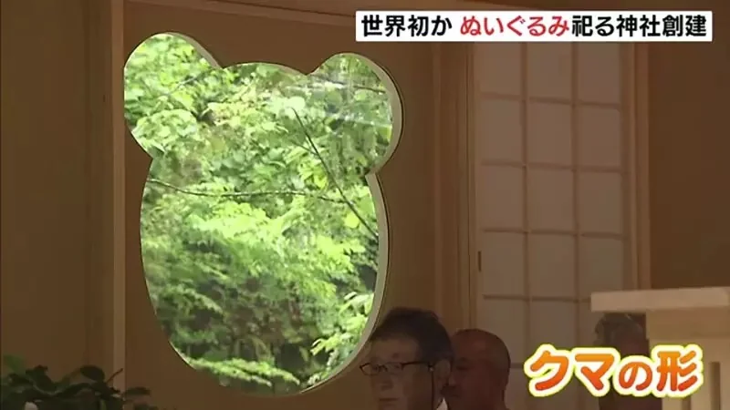 世界首座《玩偶神社》從事娃活的大家都來這裡向玩偶表達感謝吧｜高清图片集