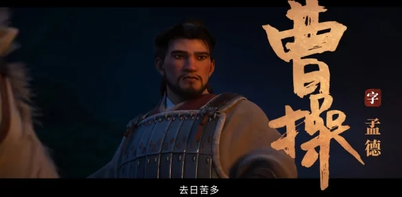 易中天首度跨界动画电影《三国的星空》定档国庆！｜高清图片集