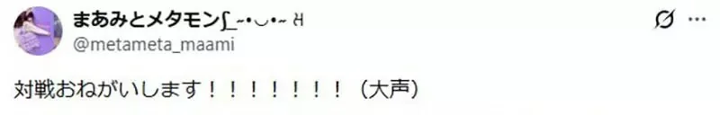 收藏同一種寶可夢周邊的《異常寶可夢粉絲》大家都來比比看誰最異常了｜高清图片集