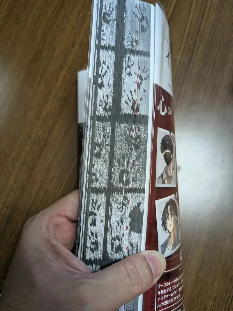 實體書的浪漫《書口畫》購買電子書就會少了這種驚喜和樂趣｜高清图片集