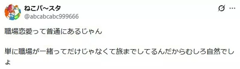 作曲家質疑《奇幻作品沒有性元素不合理》旅途中怎麼可能沒有發生那種事？｜高清图片集