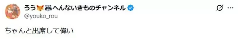 《京都大學研究黑猩猩》網友直呼超像日本社會？每天都能在某個角落看到同樣的景象｜高清图片集