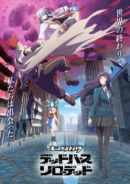 动画《怪物弹珠：Deadverse Reloaded》主演声优公开｜高清图片集